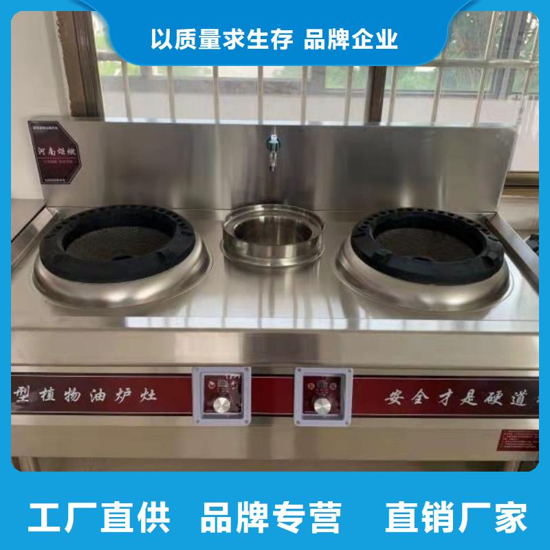 節能植物油燃料生產廠家實體企業