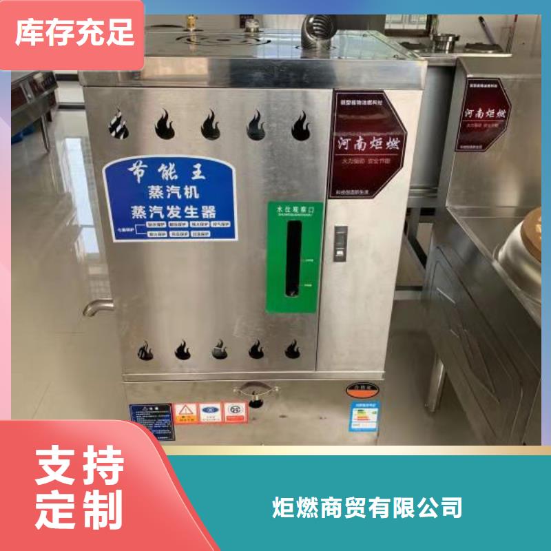 輕質白油無醇燃料2025新品質油凝點負502025
