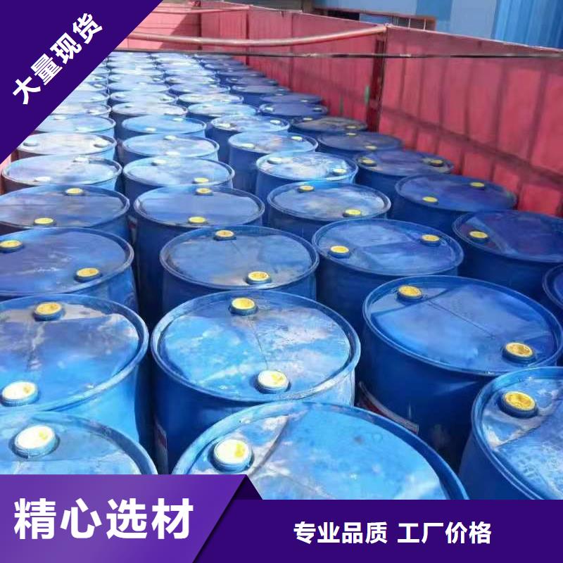 新型植物油燃料配方勾兌制作過程