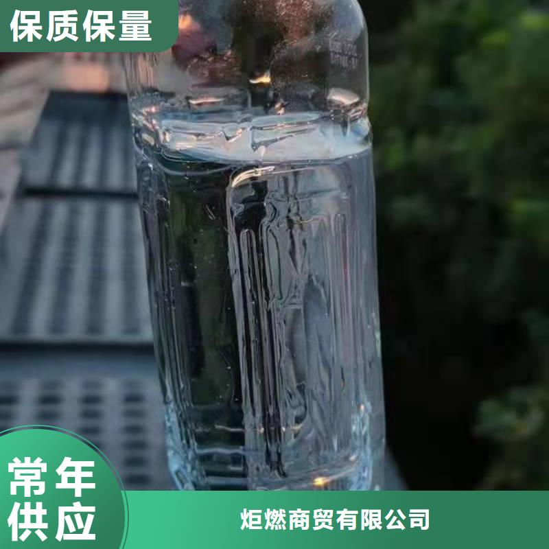 植物油燃料廠家配方技術不含醇