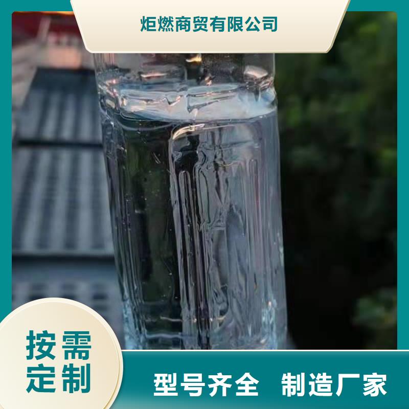 新型无醇植物油燃料配方合成成分