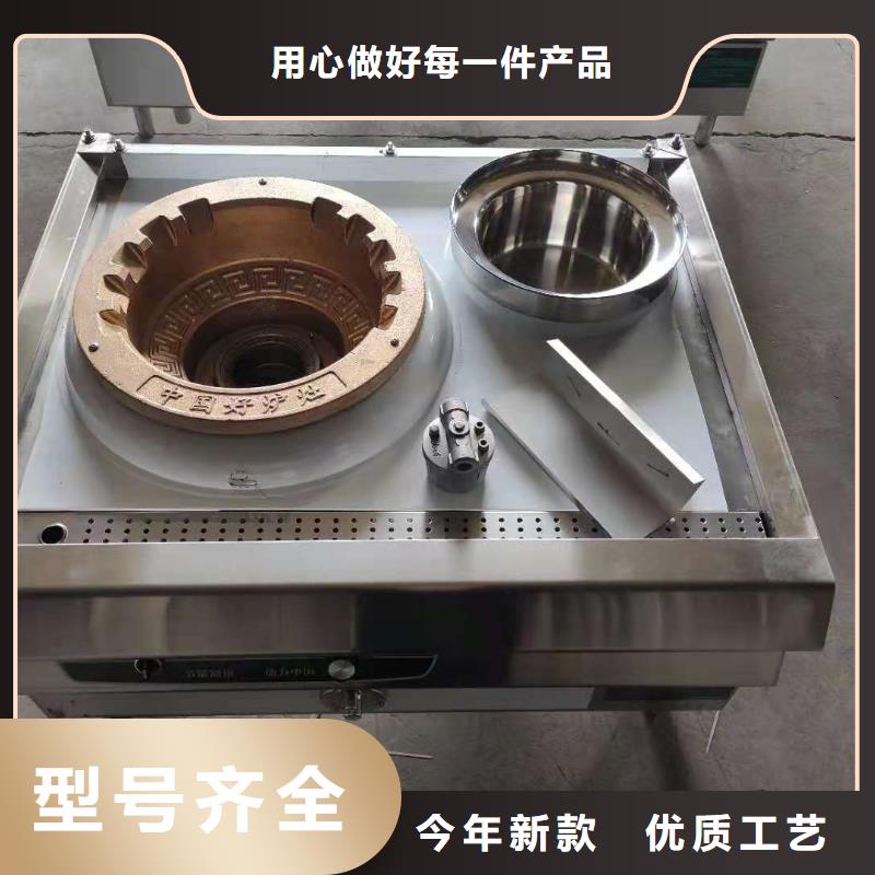 新能源飯店無醇燃料油生產廠家專利產品