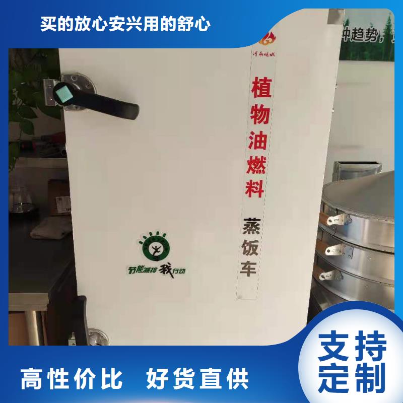 廚房靜音植物燃料油灶具配方比例熱值高