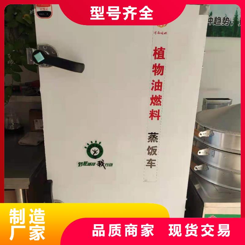 新型環保植物油燃料配方主原料公開