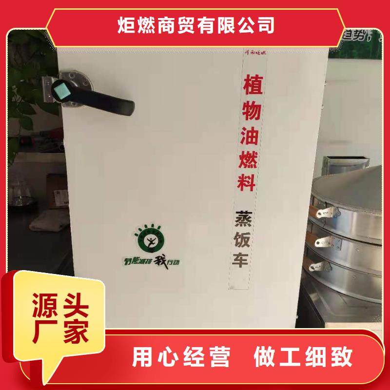 【植物油燃料】無醇燃料原料層層篩選