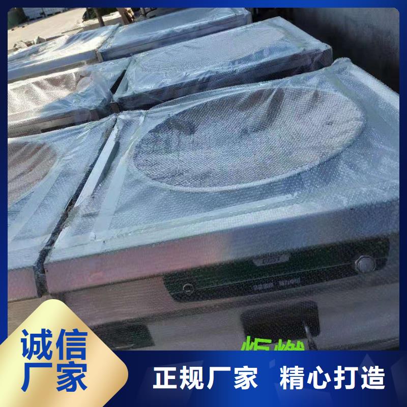 新能源家用植物油燃料灶實(shí)體企業(yè)源頭生產(chǎn)廠家