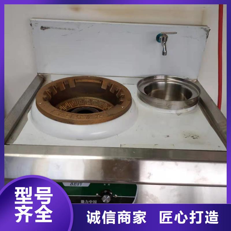 飯店植物油燃料廠家口碑良好