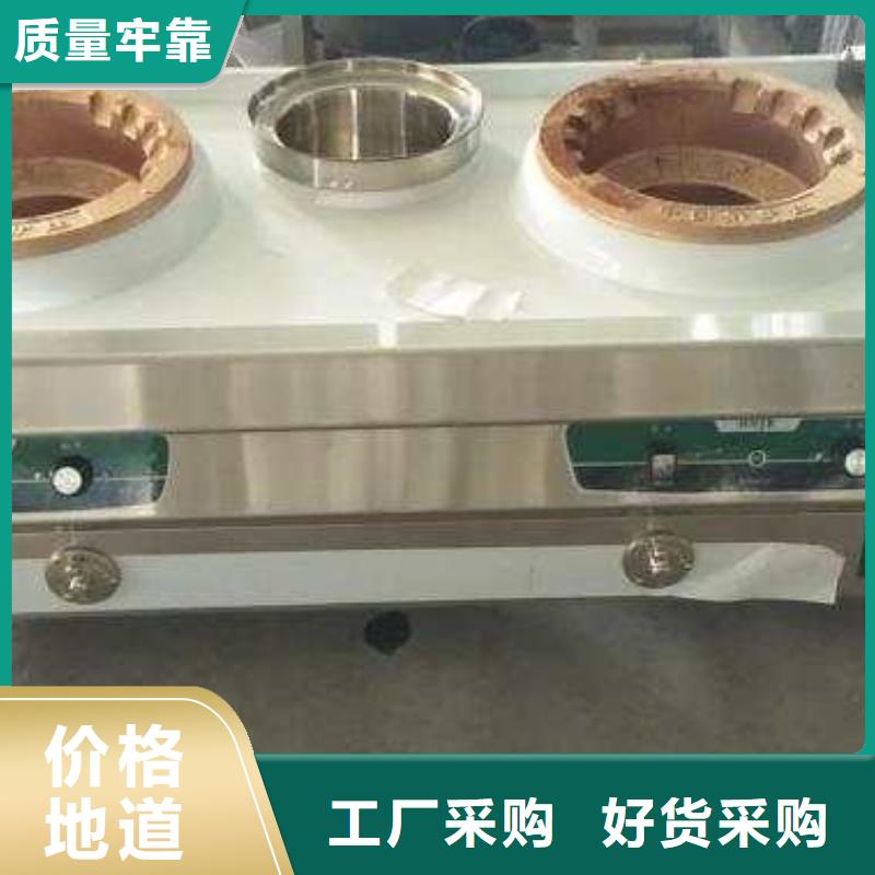 家用植物油灶具新配方不收費