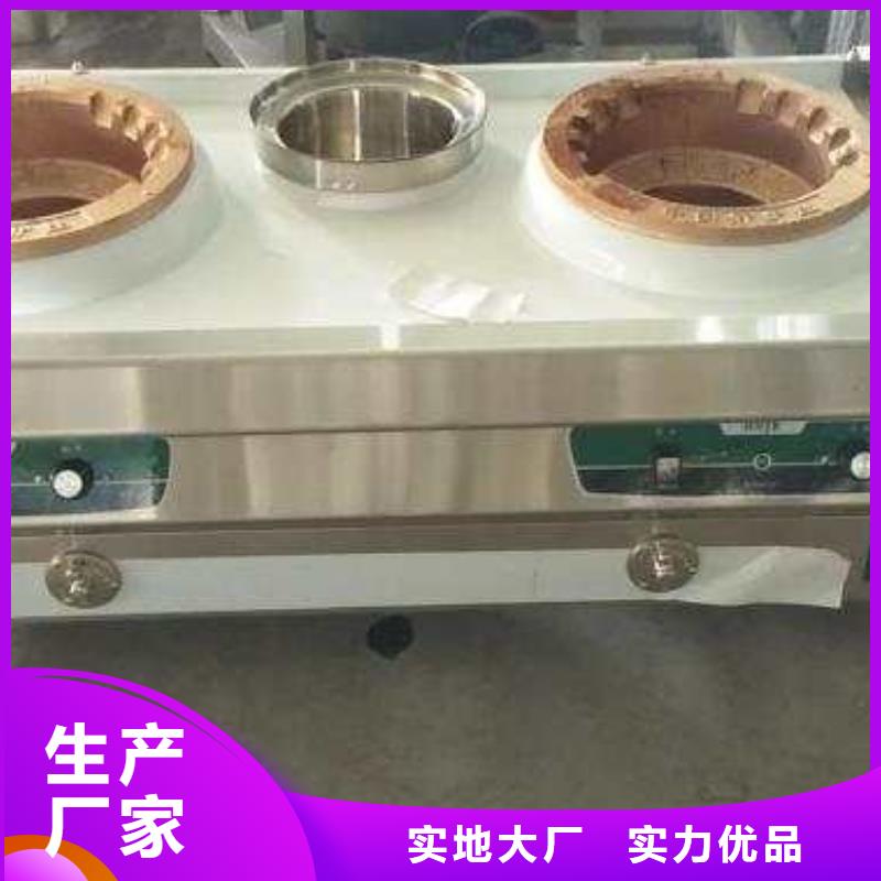 明火點不著燃料灶具技術勾兌好廠家2025