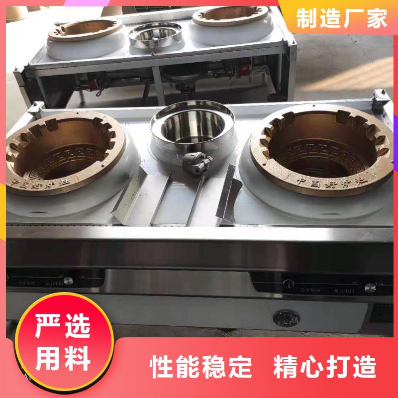 水性植物油燃料廠家灶具自主研發
