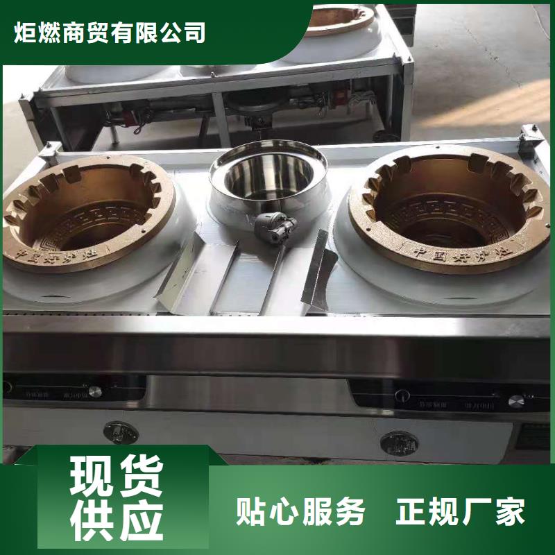 靜音植物油燃料灶具配方勾兌比例揭秘