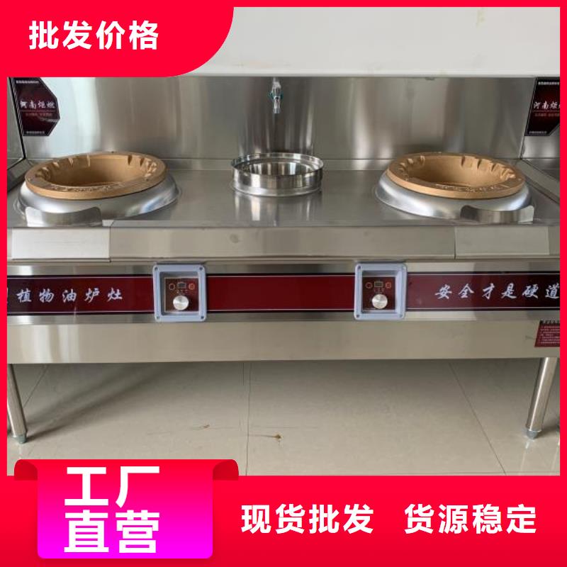水性植物油燃料廠家灶具自主研發