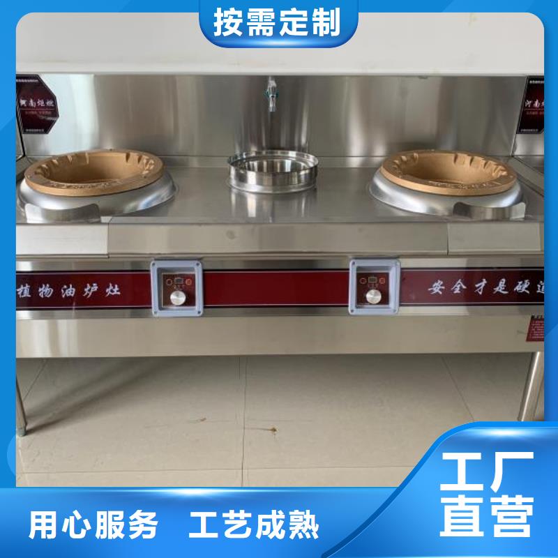 新型植物液體燃料油廠家直銷現(xiàn)貨