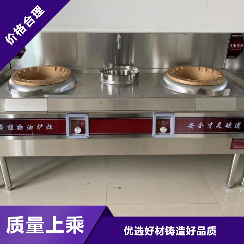 飯店植物油燃料廠家口碑良好