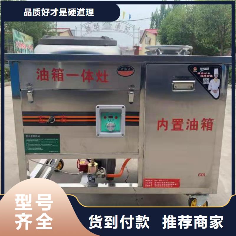 飯店植物油燃料廠家口碑良好