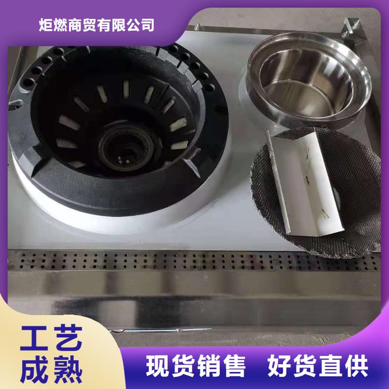 白油植物油燃料2025新品質(zhì)油凝點(diǎn)負(fù)502025