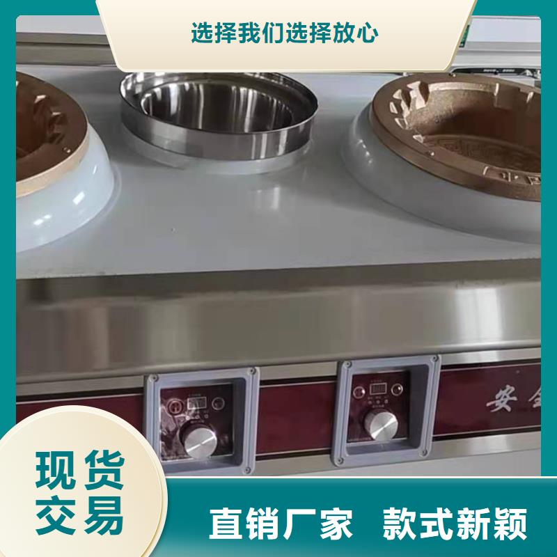 靜音明火點不著燃料灶具廠家正規專業2025