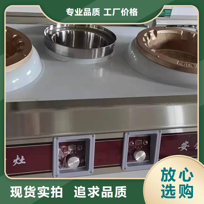 無醇燃料成分配方勾兌步驟