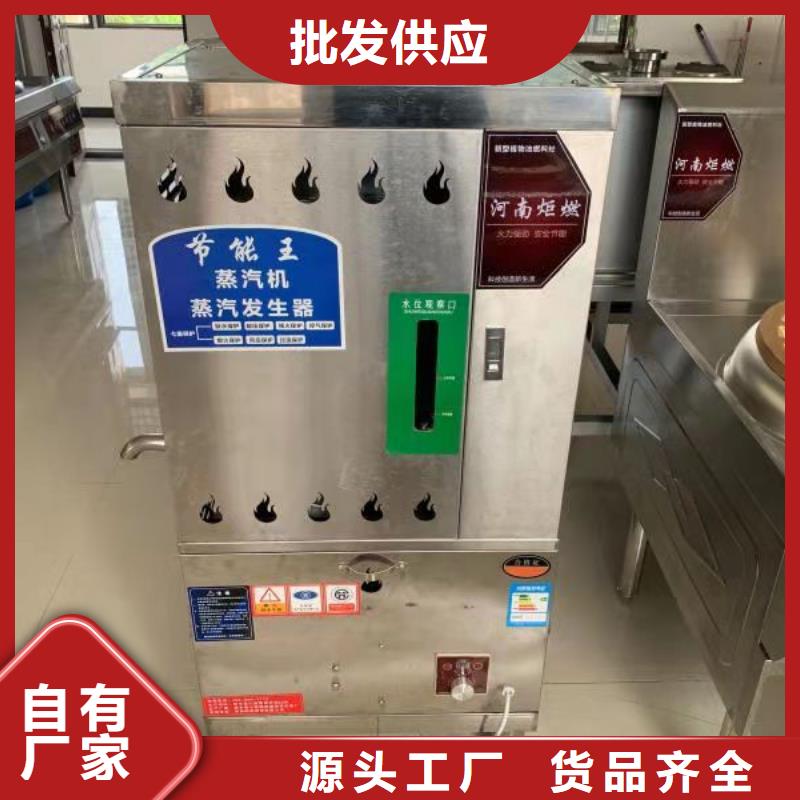 食堂大鍋灶植物油燃料灶具技術(shù)配方詳細(xì)介紹