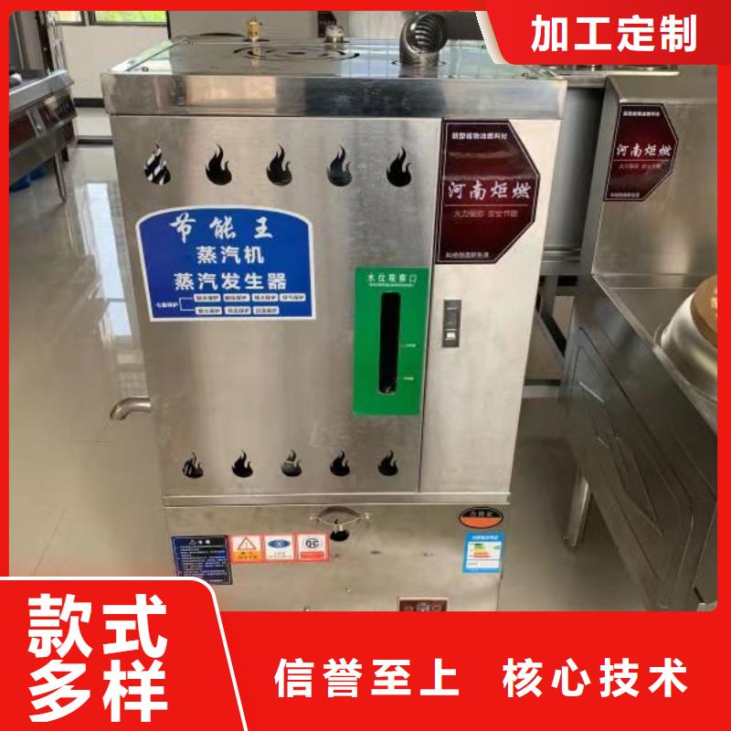 植物油燃料灶具新配方升級不收費2025