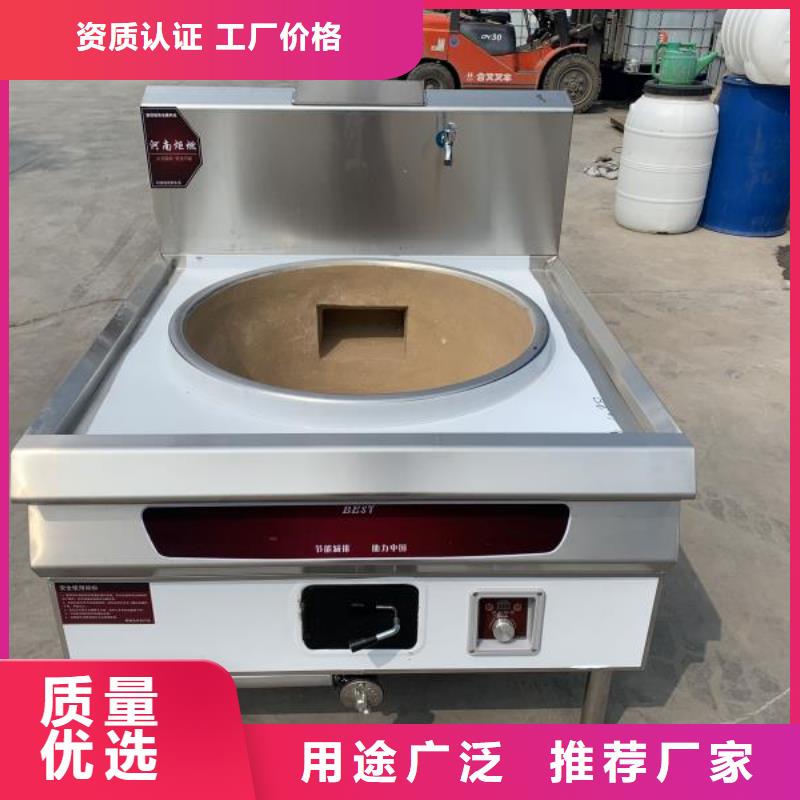免氣泵無醇燃料灶具新技術(shù)比例重點(diǎn)