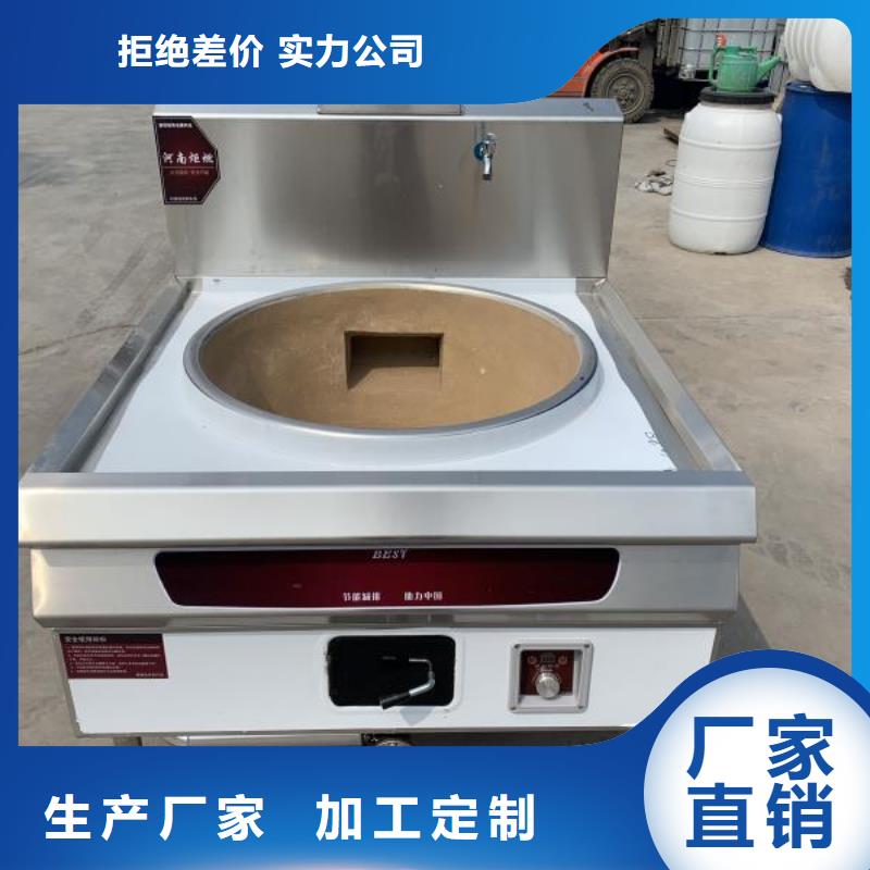廚房植物油燃料灶具廠家全國招商火爆中