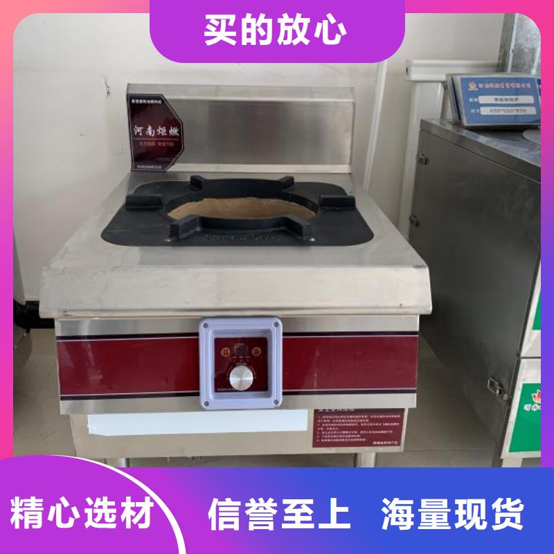 炬燃无醇燃料厂家【无醇燃料油配方】_无醇燃料技术培训现货sz5e.com
