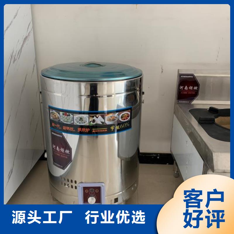 靜音無(wú)醇燃料灶具大量現(xiàn)貨總部可靠