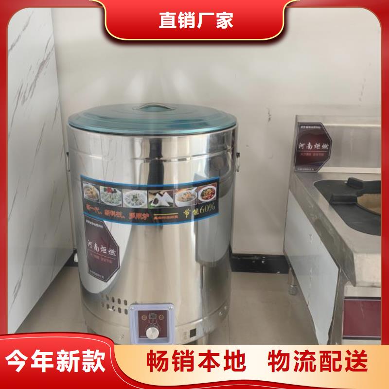飯店無醇燃料灶具廠家聯系電話2025
