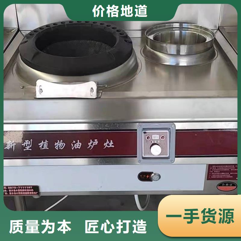 免氣泵無醇燃料灶具新技術(shù)比例重點(diǎn)