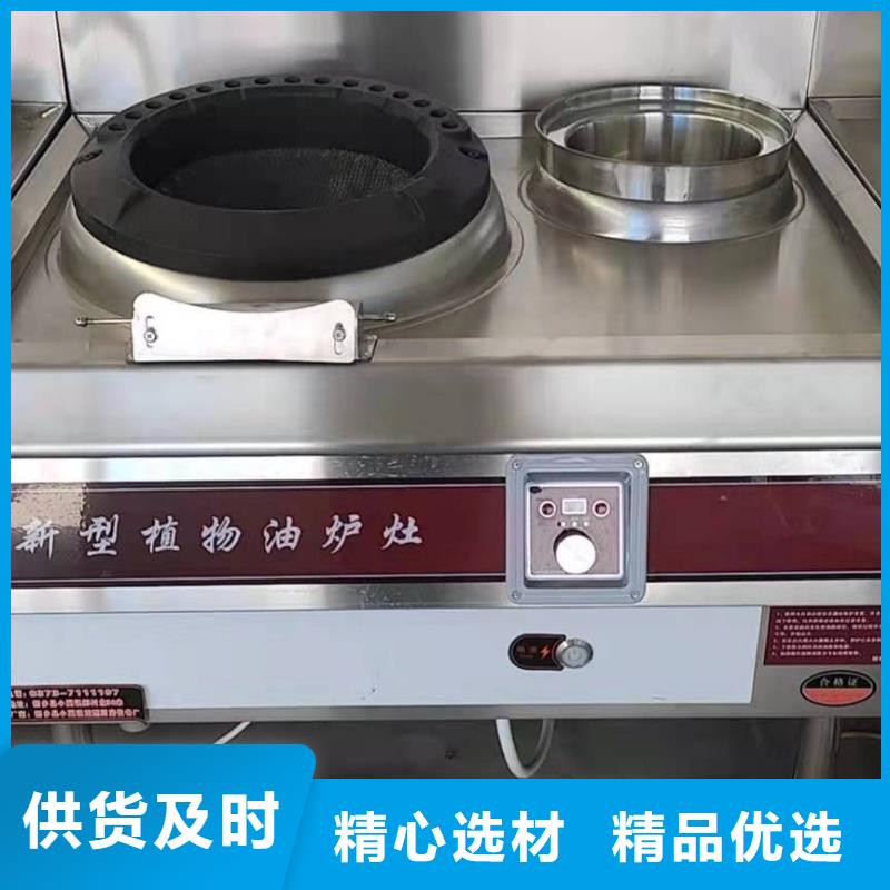 環保油無醇植物油灶具廠家規格齊全