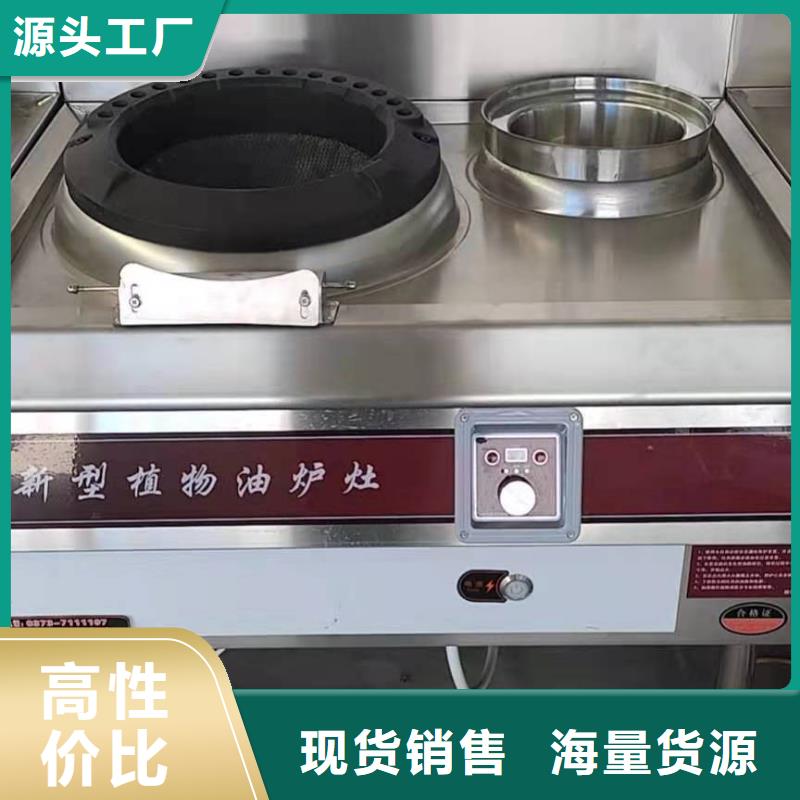 无醇燃料厂家视频-无醇燃料厂家(炬燃)覆盖地域云南省曲靖市宣威|富源|红河|昭通|临沧|昆明|丽江|迪庆