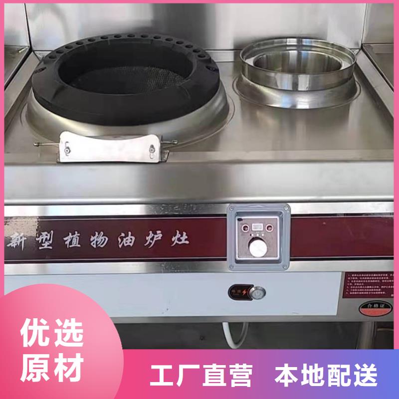 无醇燃料厂家视频-包头|锡林郭勒|阿拉善|乌兰察布无醇燃料厂家满足您多种采购需求-炬燃商贸(鄂尔多斯市分公司)