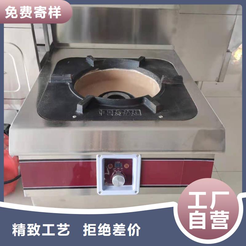 炬燃无醇燃料厂家【无醇燃料油配方】_无醇燃料技术培训现货sz5e.com