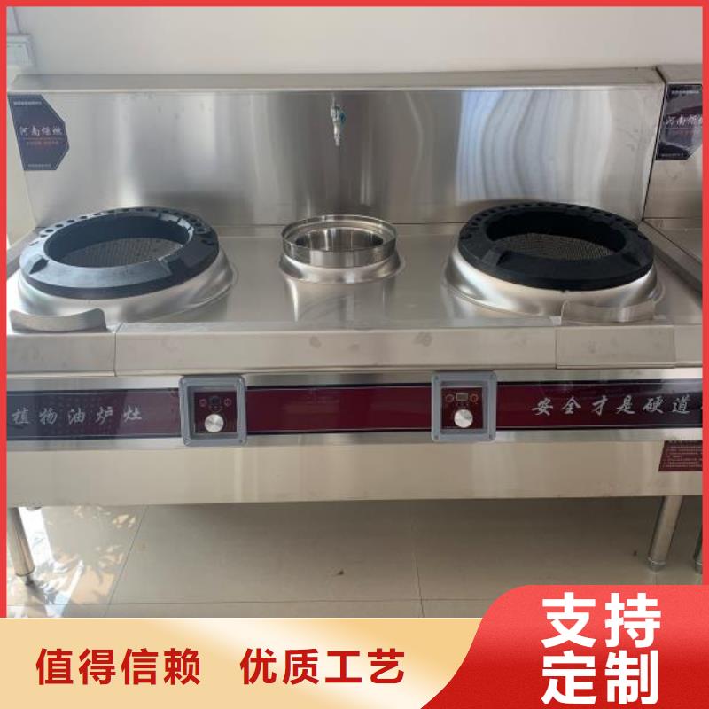 無醇燃料成分配方勾兌步驟