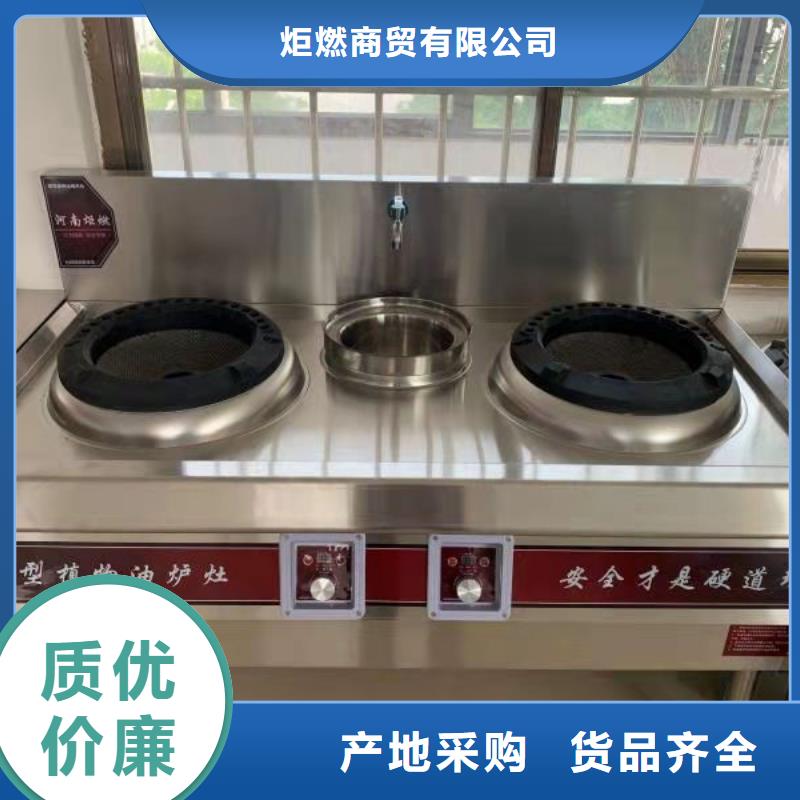 無醇燃料成分配方勾兌步驟