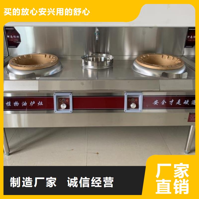 無醇燃料成分配方勾兌步驟
