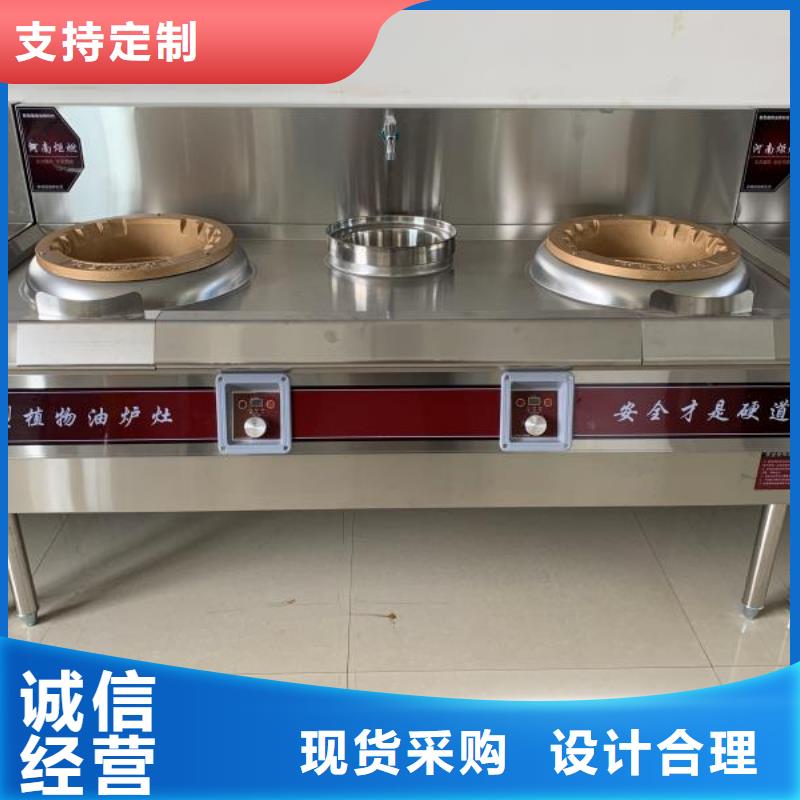 無音無醇燃料油灶具配方技術廠家