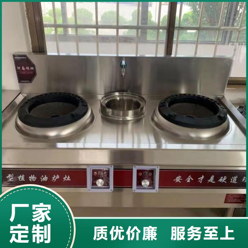 炬燃无醇燃料厂家【无醇燃料油配方】_无醇燃料技术培训现货sz5e.com