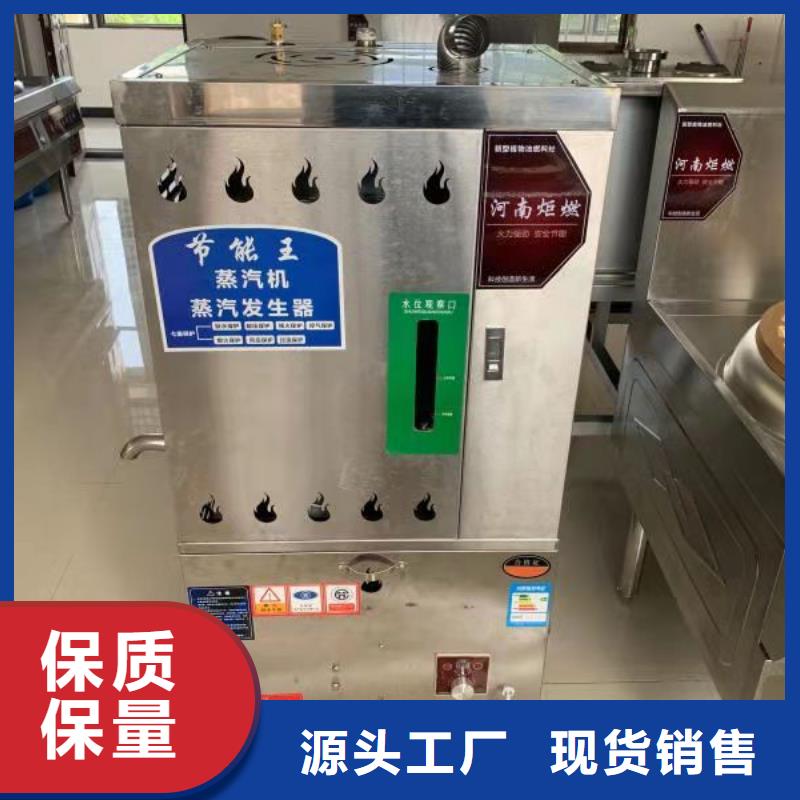 植物油燃料灶具新配方升級不收費2025
