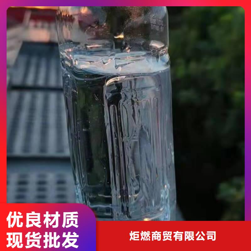 無醇燃料灶具配方成分不屬于危化品2025