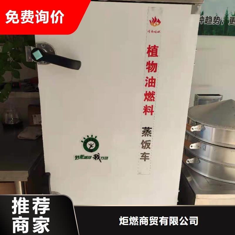 無醇燃料油配方廠家灶具優勢