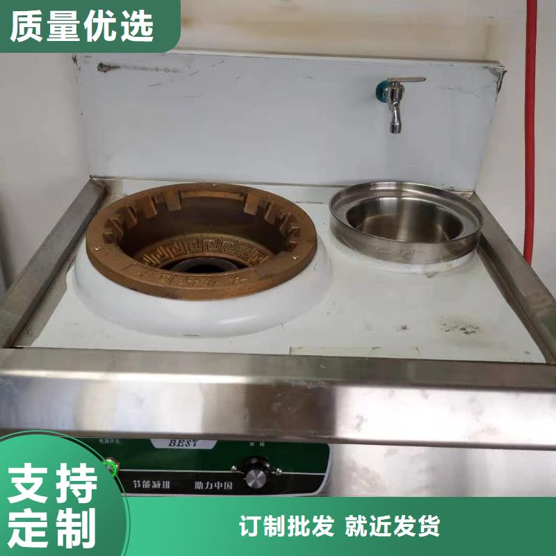 新型無(wú)醇植物油燃料廠家直銷