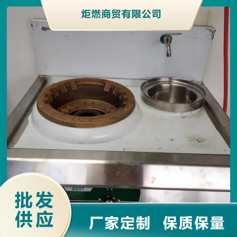 無醇燃料灶具廠家批發2025