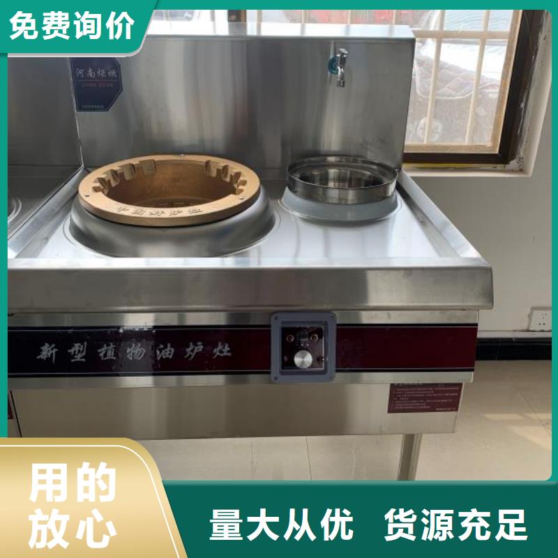 無醇燃料油配方,植物油燃料為品質而生產