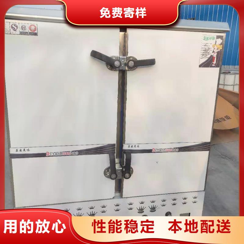 新能源無醇燃料灶具技術培訓免費