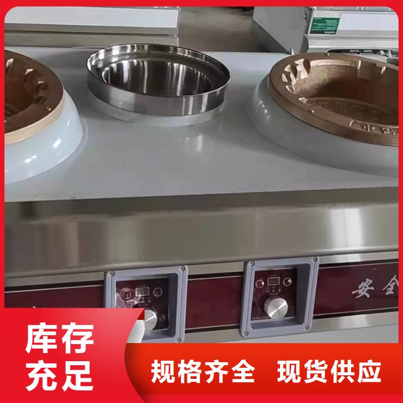 无醇燃料厂家视频-庐阳|蜀山|安庆|宿州|淮北|马鞍山无醇燃料厂家快捷的物流配送-炬燃商贸(合肥市分公司)