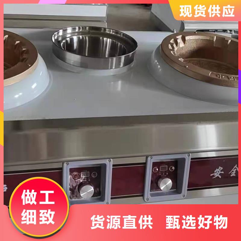 植物燃料油配方植物油燃料多年廠家可靠