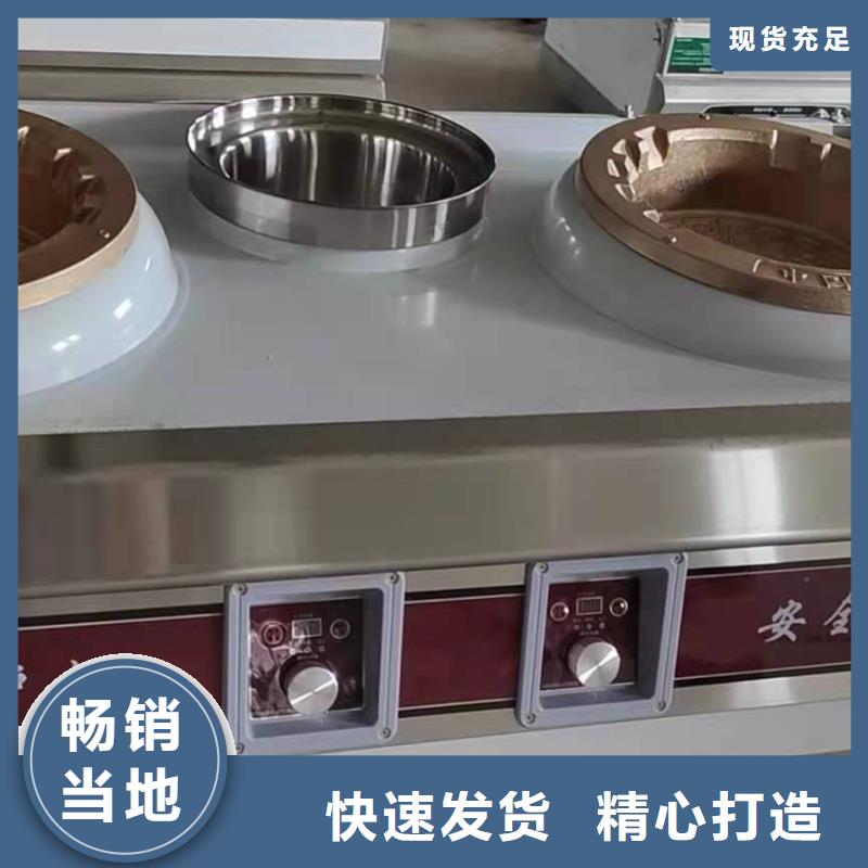 植物燃料油配方植物油燃料安装简单