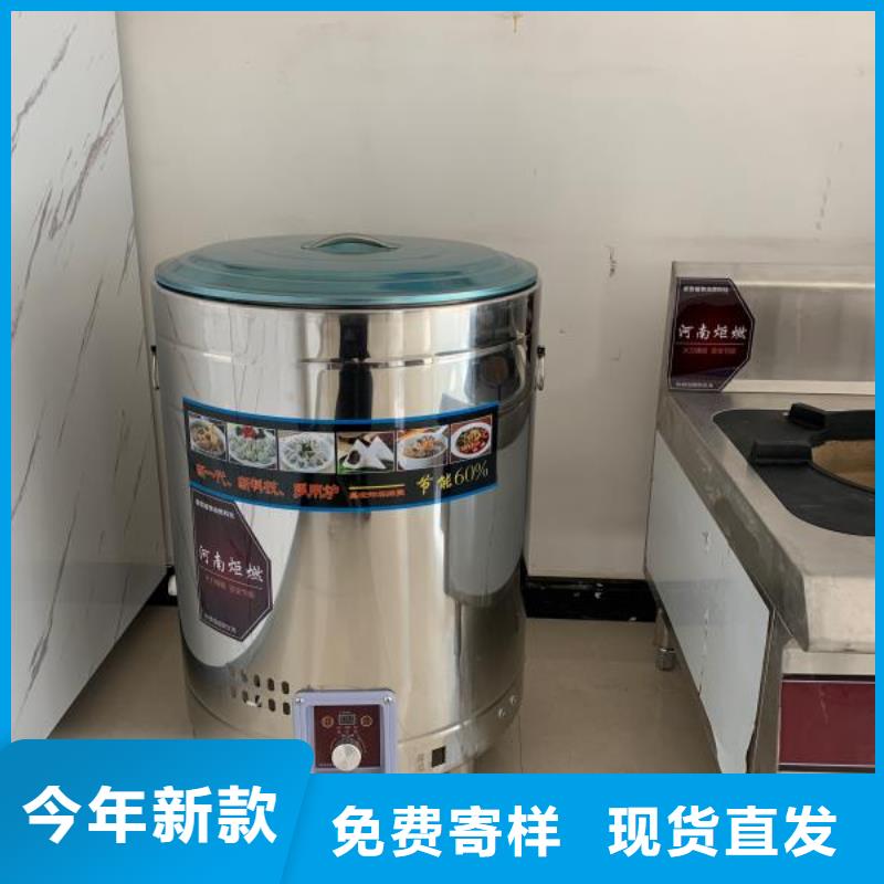 廚房植物油燃料灶具實體企業(yè)源頭生產(chǎn)廠家
